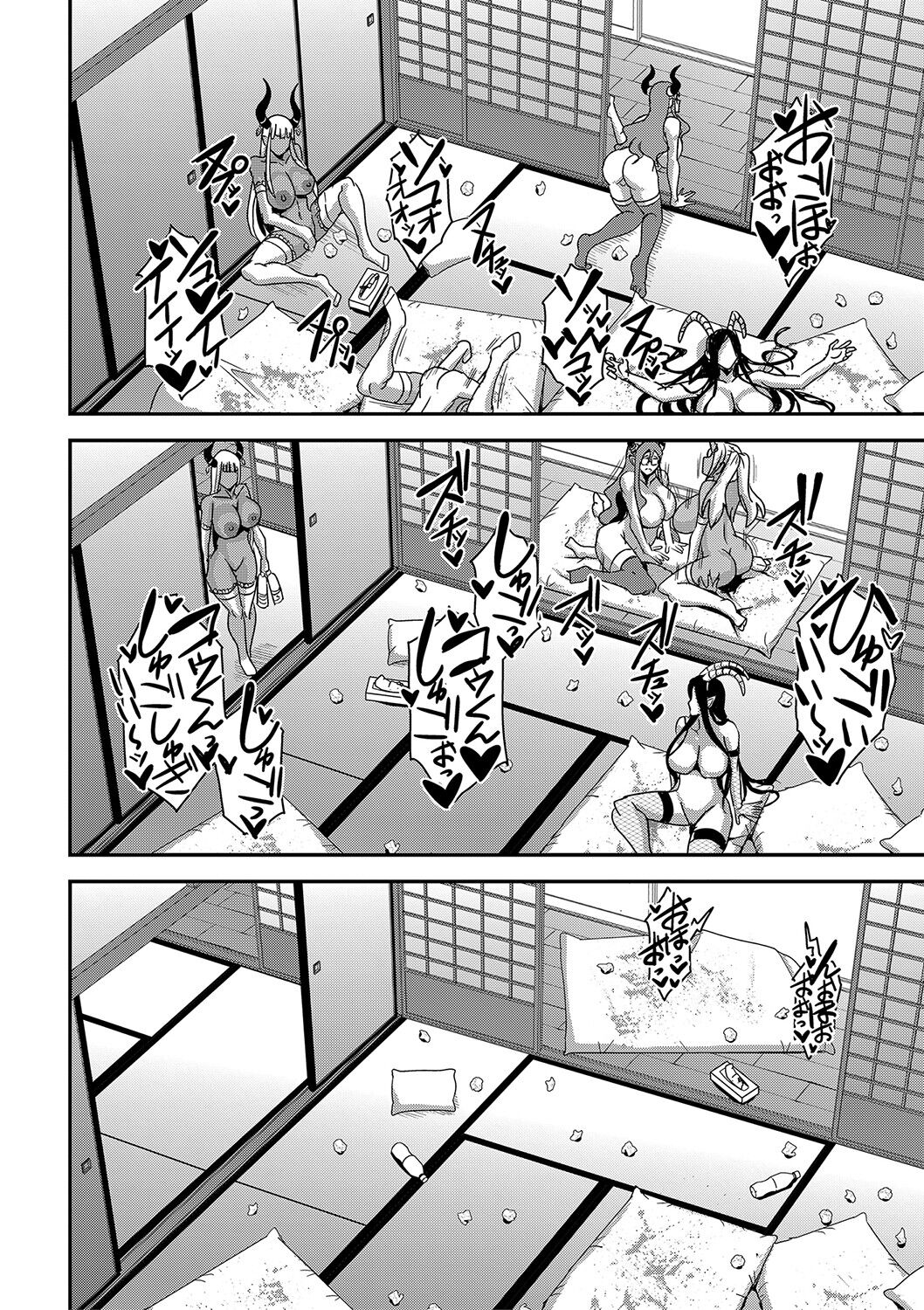 Boku to Succubus Mama-tachi to no Harem Life page 247
