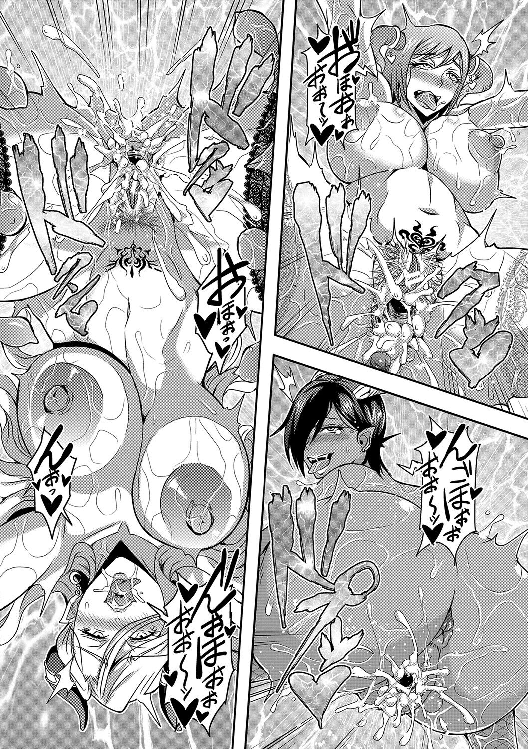 Boku to Succubus Mama-tachi to no Harem Life page 75