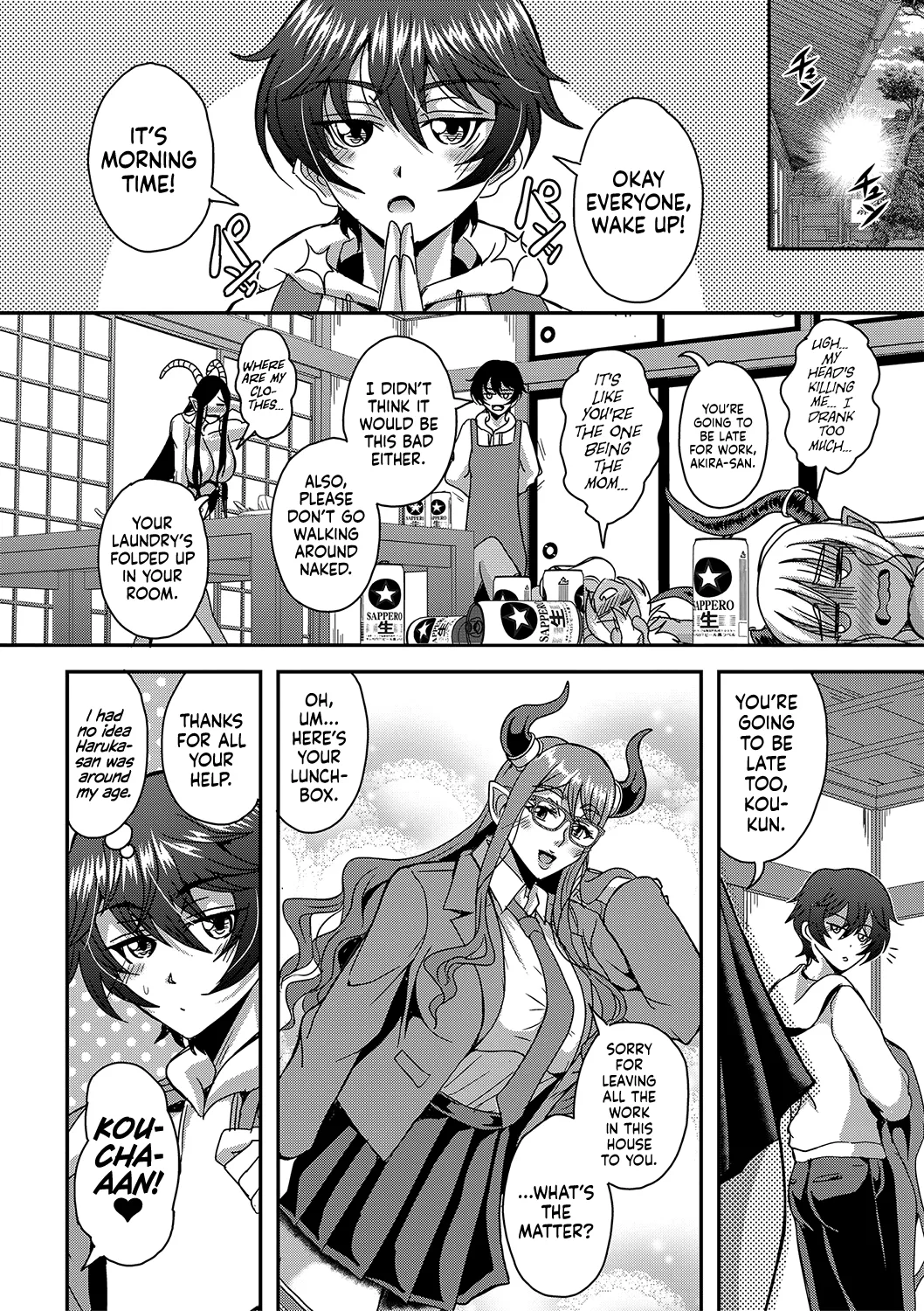 Boku to Succubus Mama-tachi to no Harem Life page 238