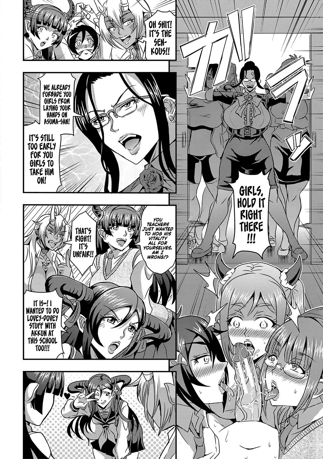 Boku to Succubus Mama-tachi to no Harem Life page 80