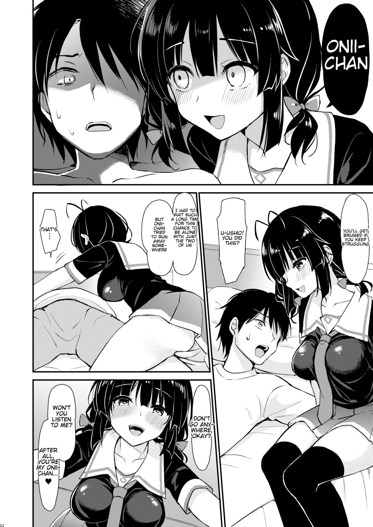 Boku wa Imouto ni Sakaraenai - I cannot go against my sister. page 11