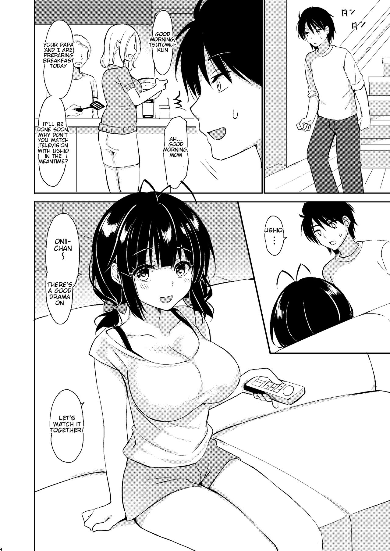 Boku wa Imouto ni Sakaraenai - I cannot go against my sister. page 3