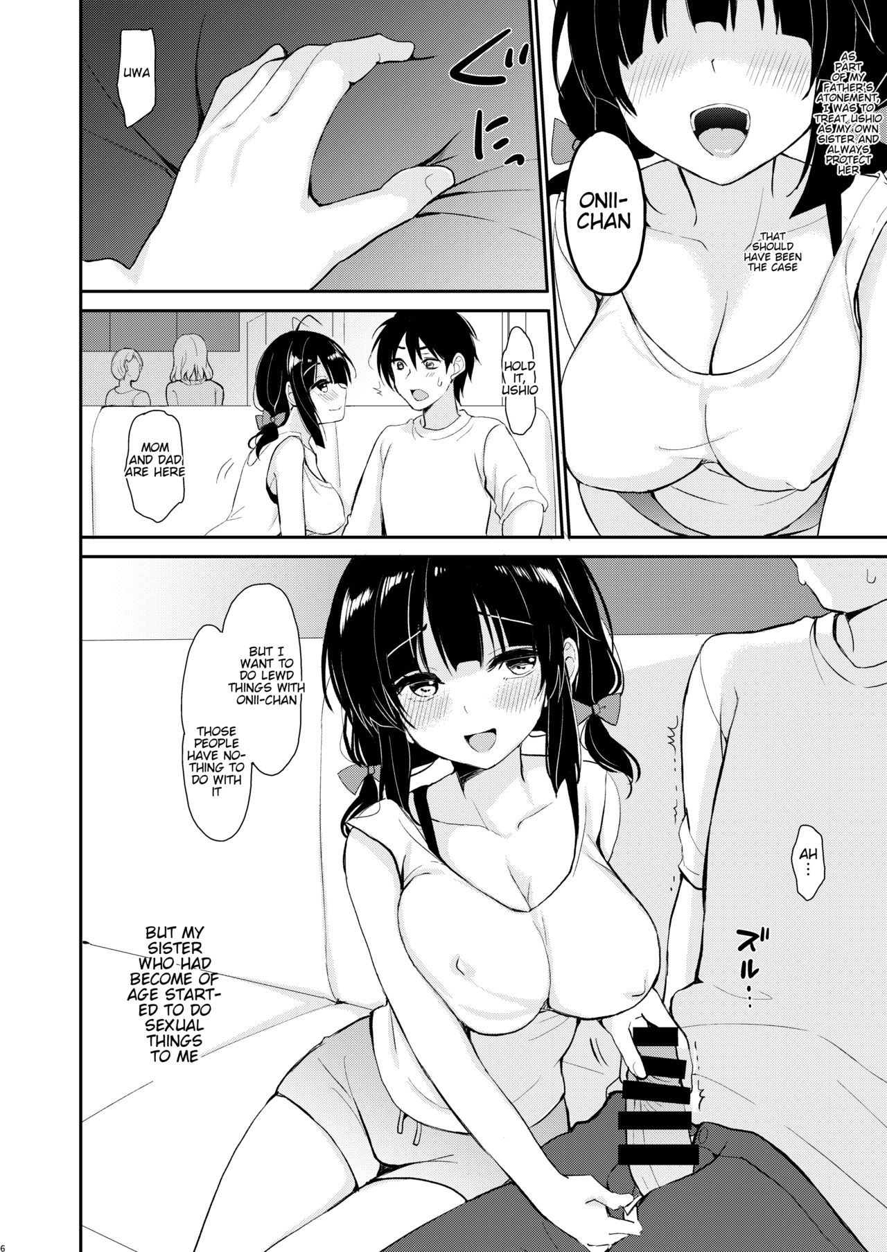 Boku wa Imouto ni Sakaraenai - I cannot go against my sister. page 5