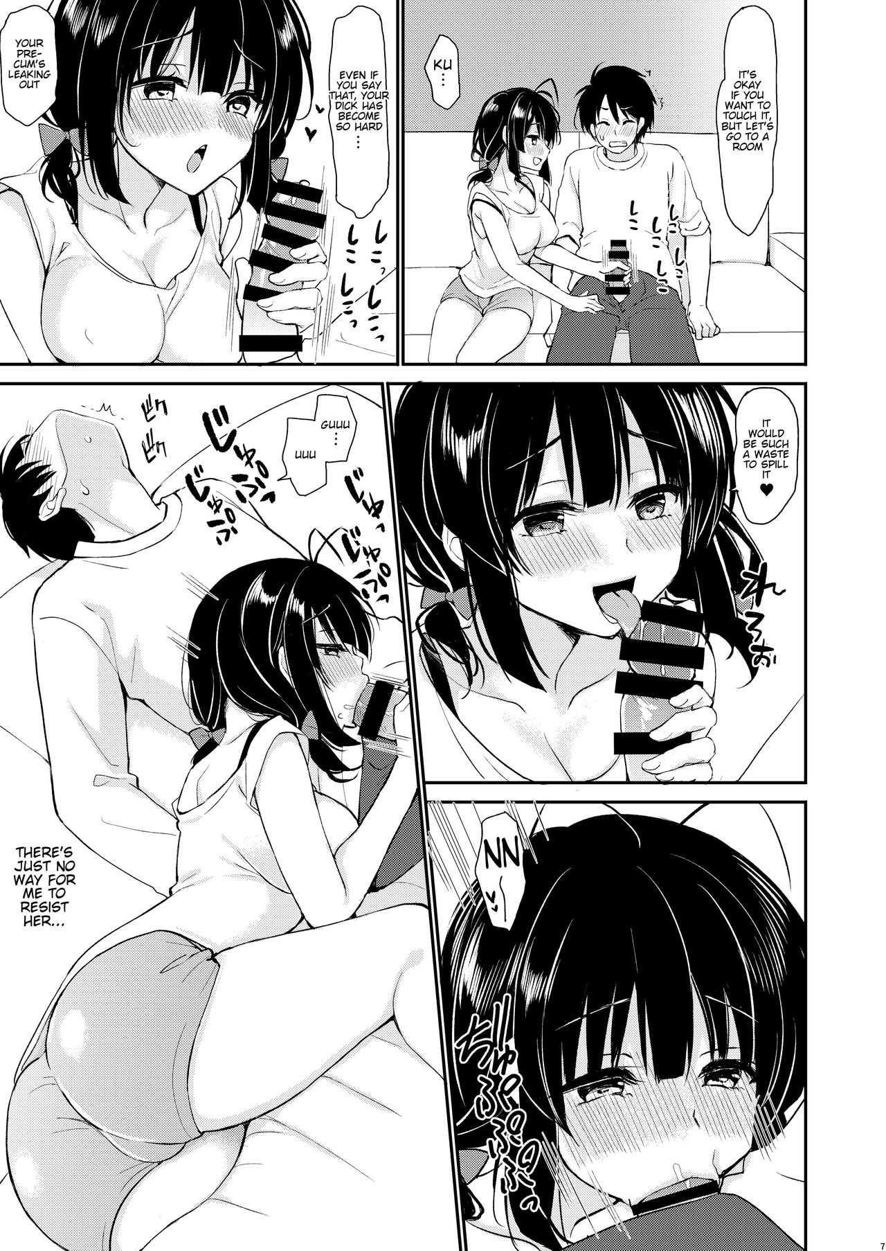 Boku wa Imouto ni Sakaraenai - I cannot go against my sister. page 6