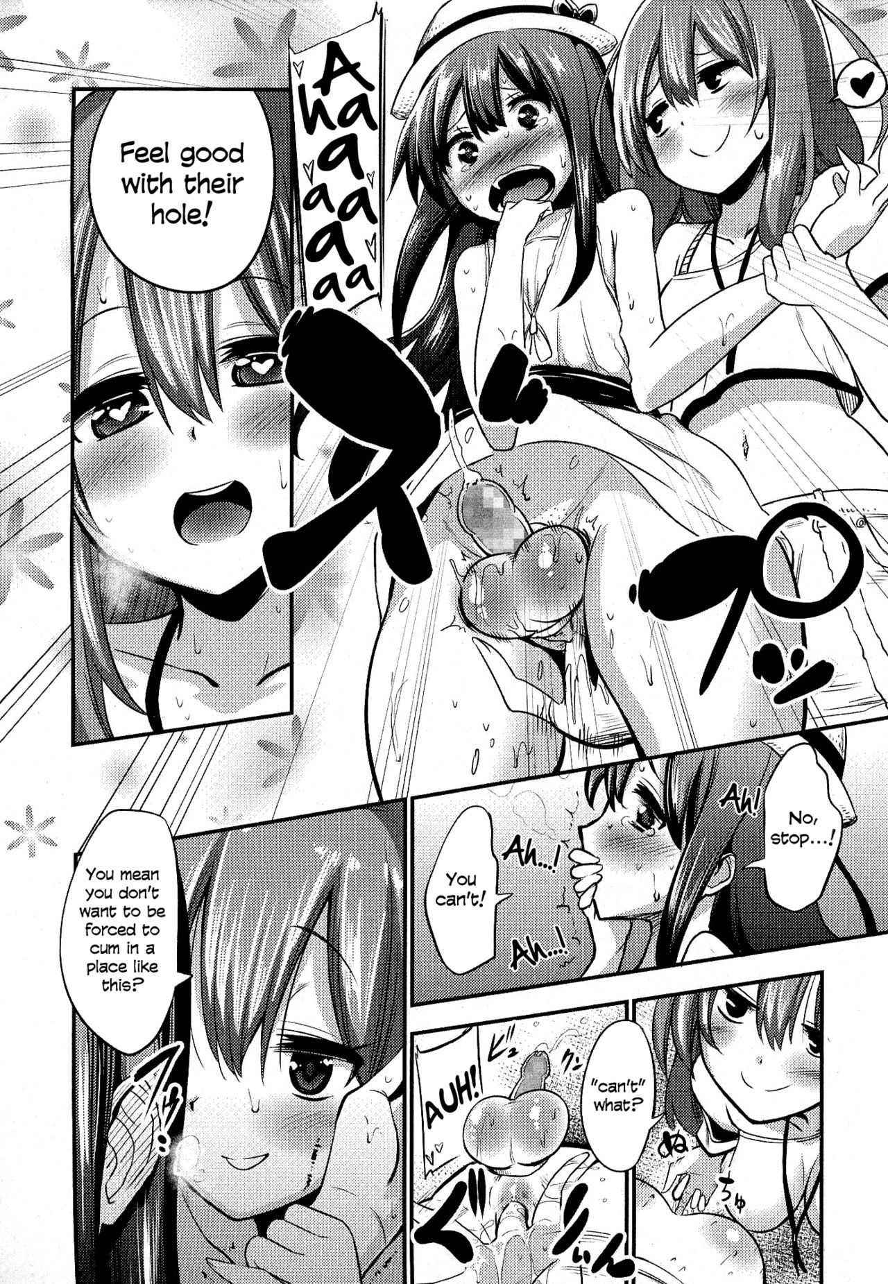 Boku wa Kanri Kanri Kanri Sarete Iru page 82