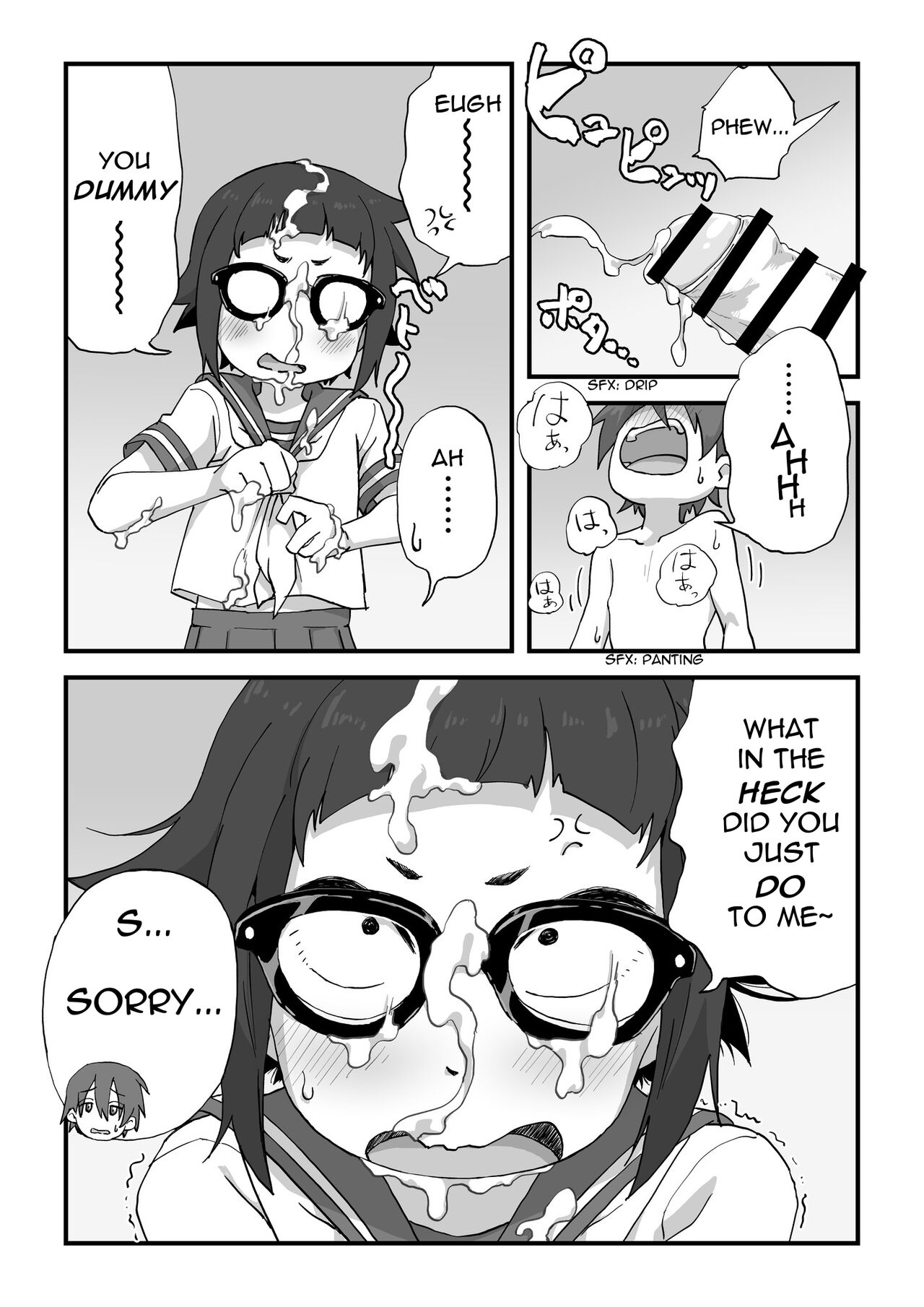 Boku wa Manken Senzoku Nude Model page 15