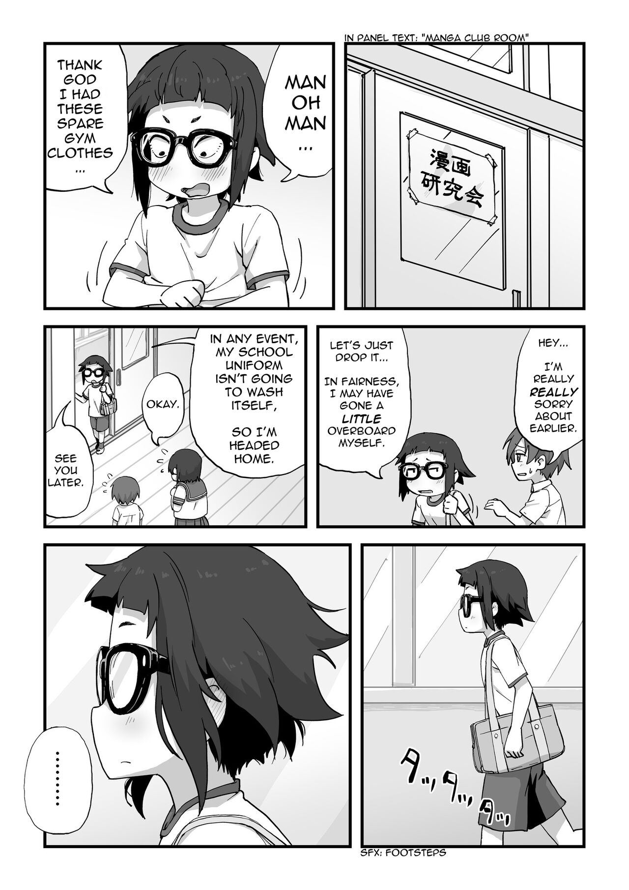 Boku wa Manken Senzoku Nude Model page 16