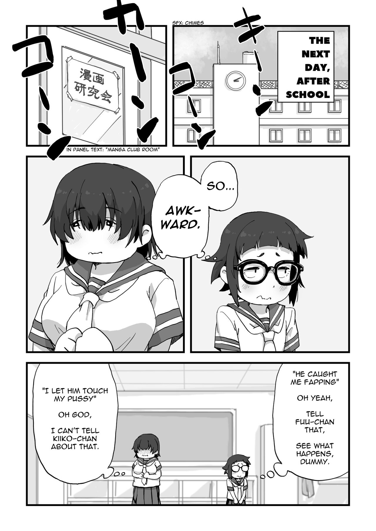 Boku wa Manken Senzoku Nude Model page 32