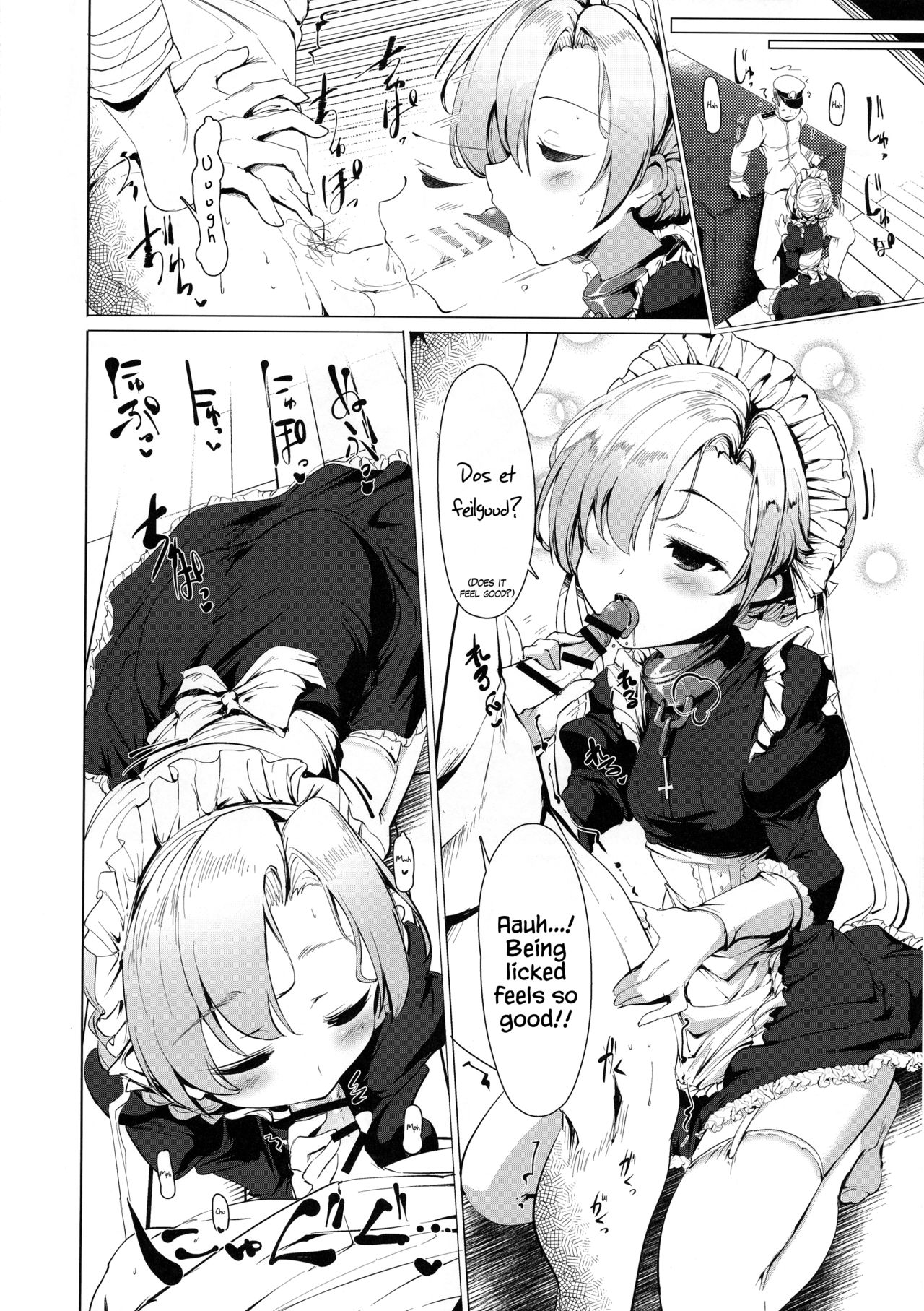 Boku wa Mujihi na Maid no Omocha page 11