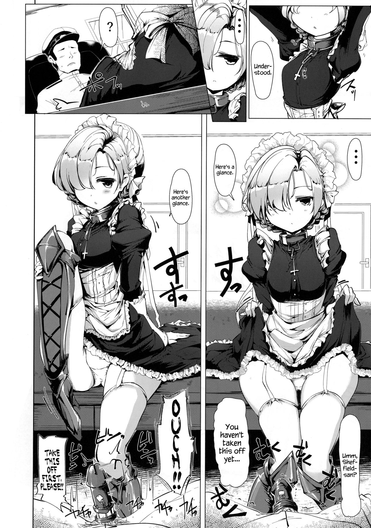 Boku wa Mujihi na Maid no Omocha page 5