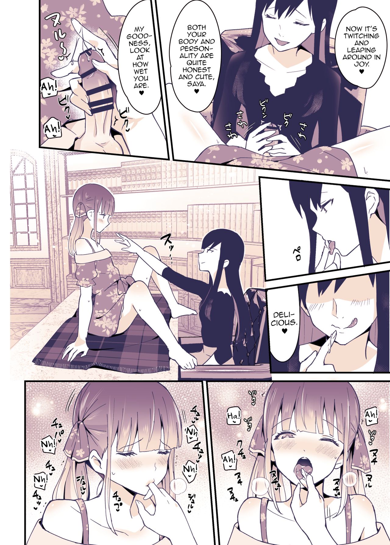 Boku wa Onee-chan no Imouto. page 11