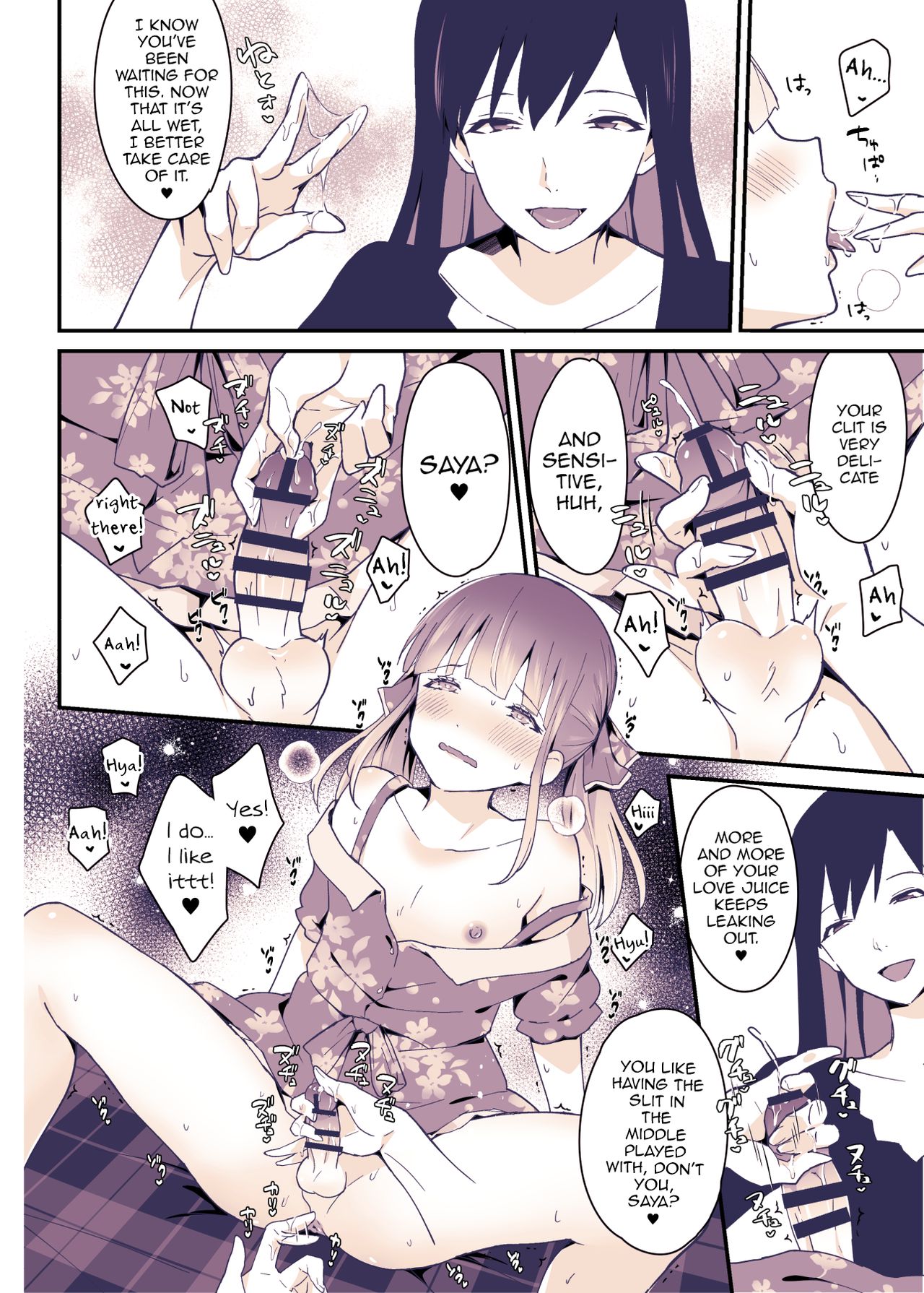 Boku wa Onee-chan no Imouto. page 13
