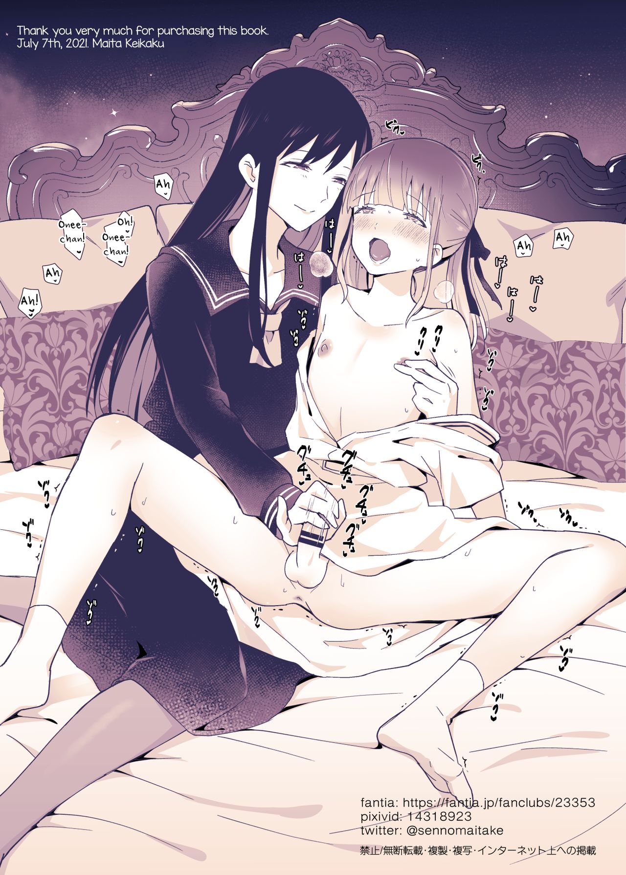 Boku wa Onee-chan no Imouto. page 36
