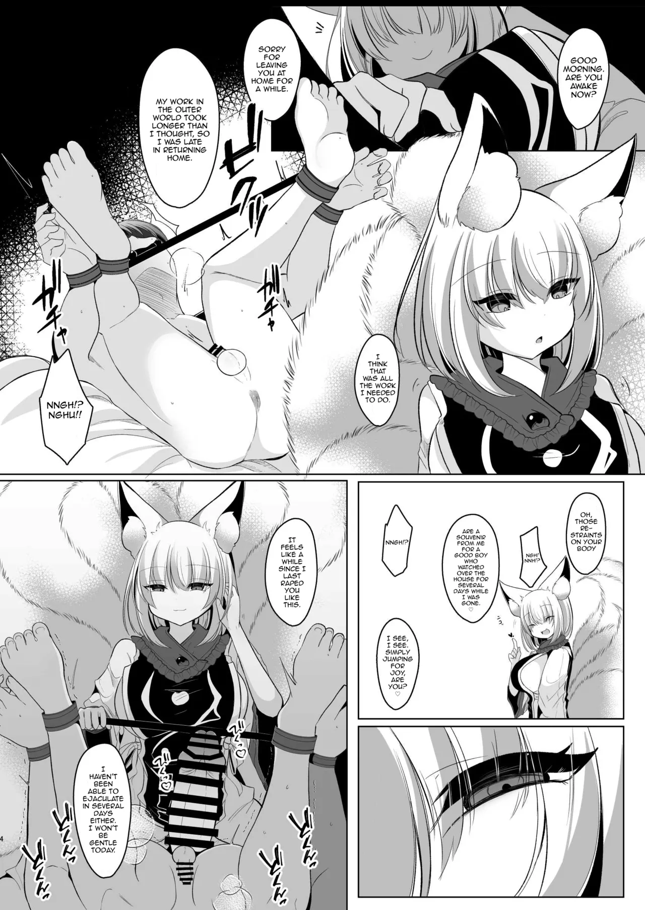 Boku wa Ran-sama ni Okasareru page 3