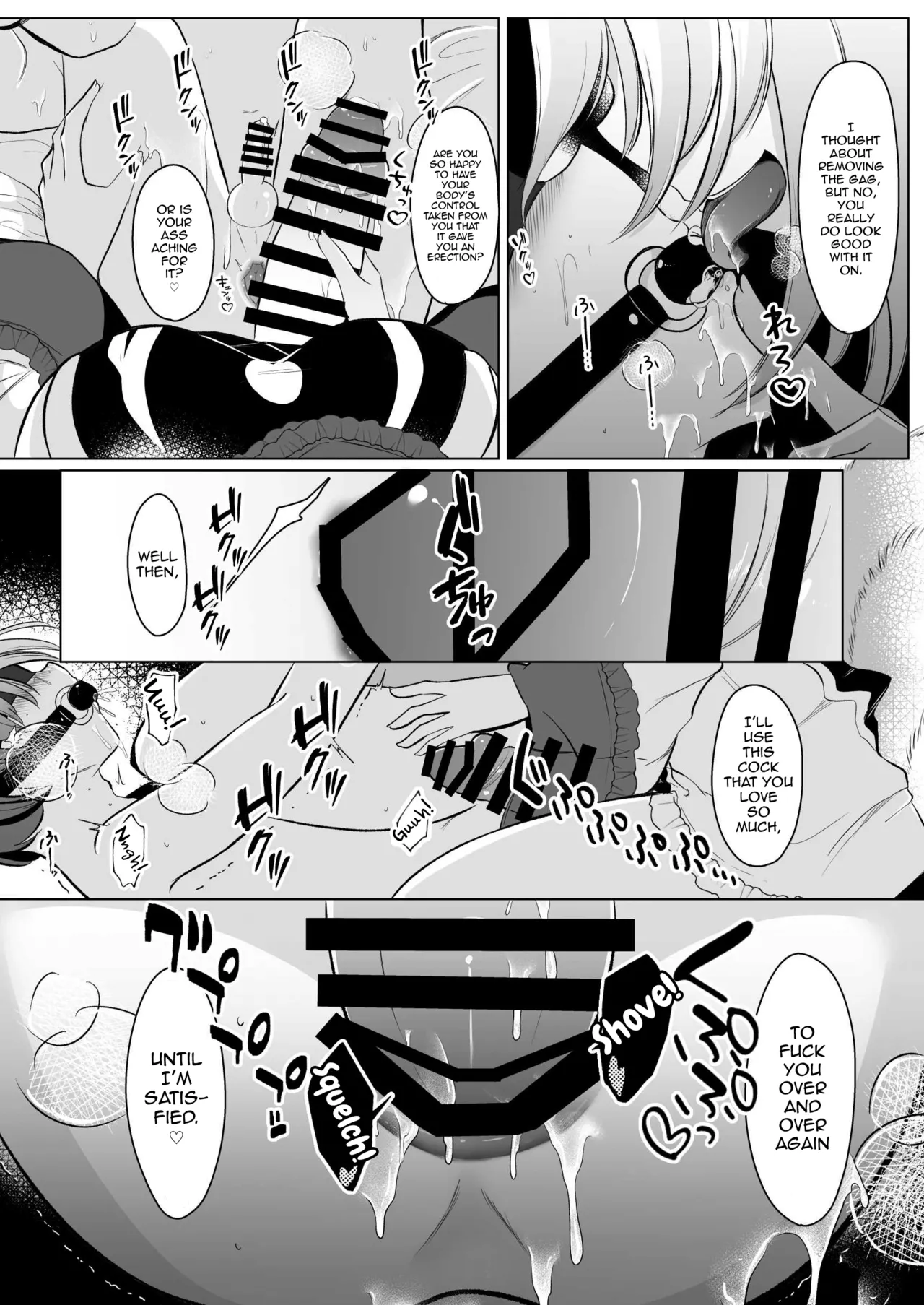 Boku wa Ran-sama ni Okasareru page 7
