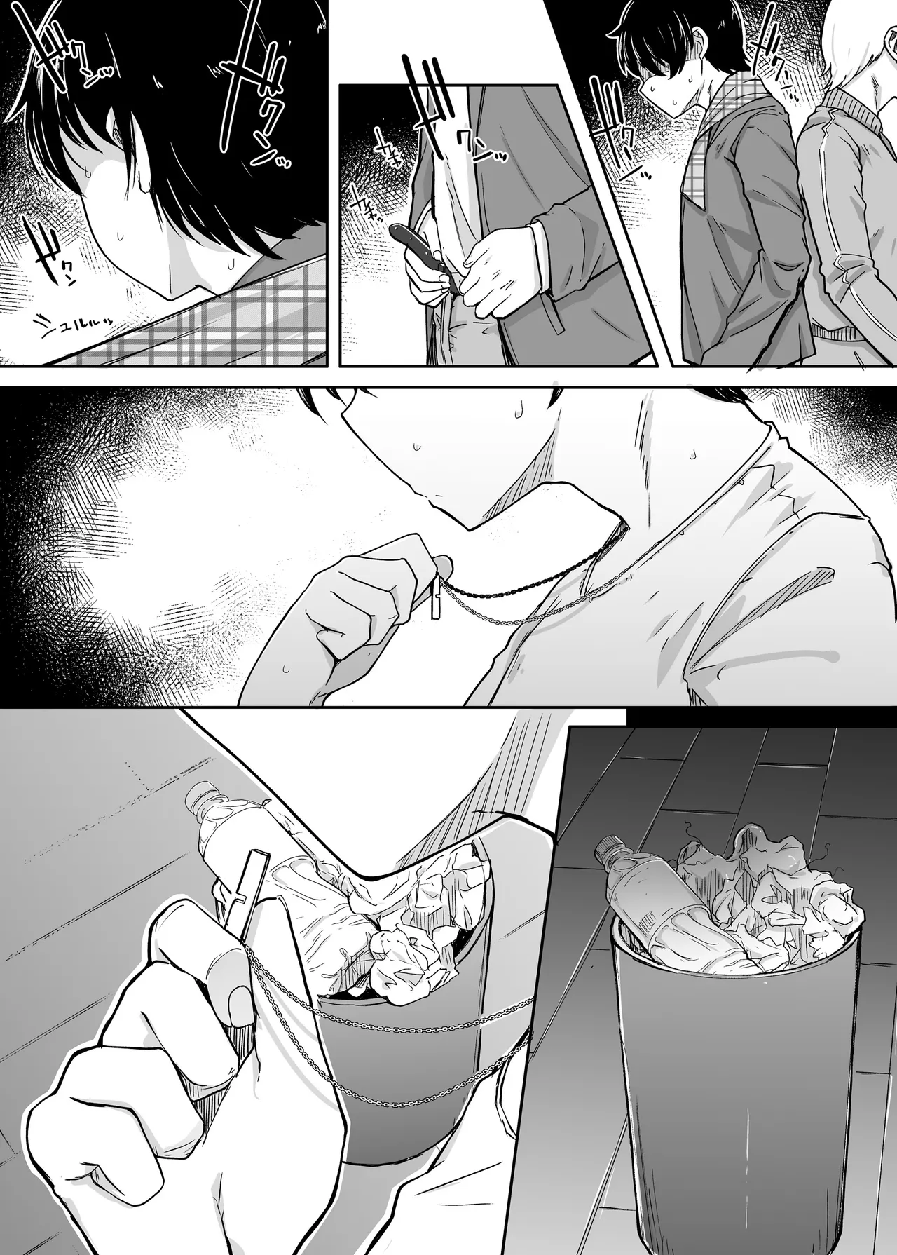 Boku wa Tomodachi no Imouto o Kane de Katta ~ I Bought My Friend's Younger Sister with Money page 54
