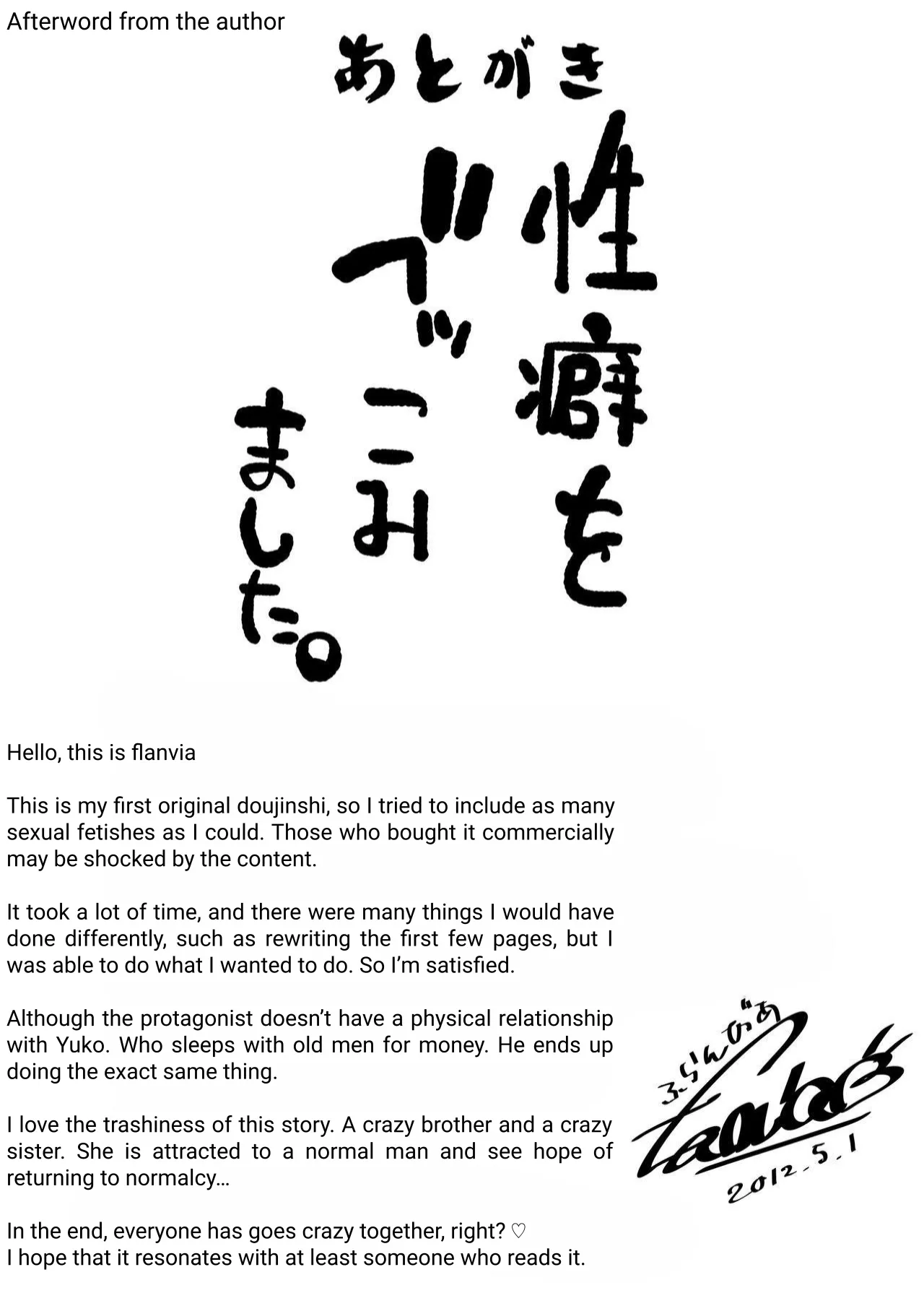 Boku wa Tomodachi no Imouto o Kane de Katta ~ I Bought My Friend's Younger Sister with Money page 57