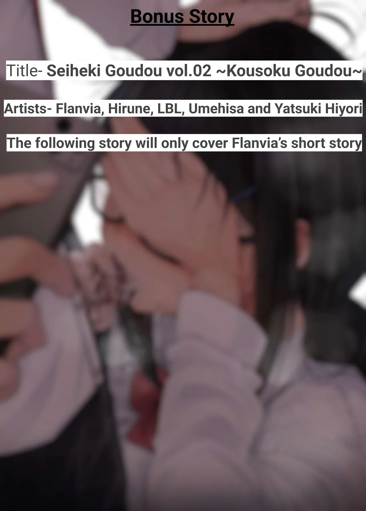 Boku wa Tomodachi no Imouto o Kane de Katta ~ I Bought My Friend's Younger Sister with Money page 62