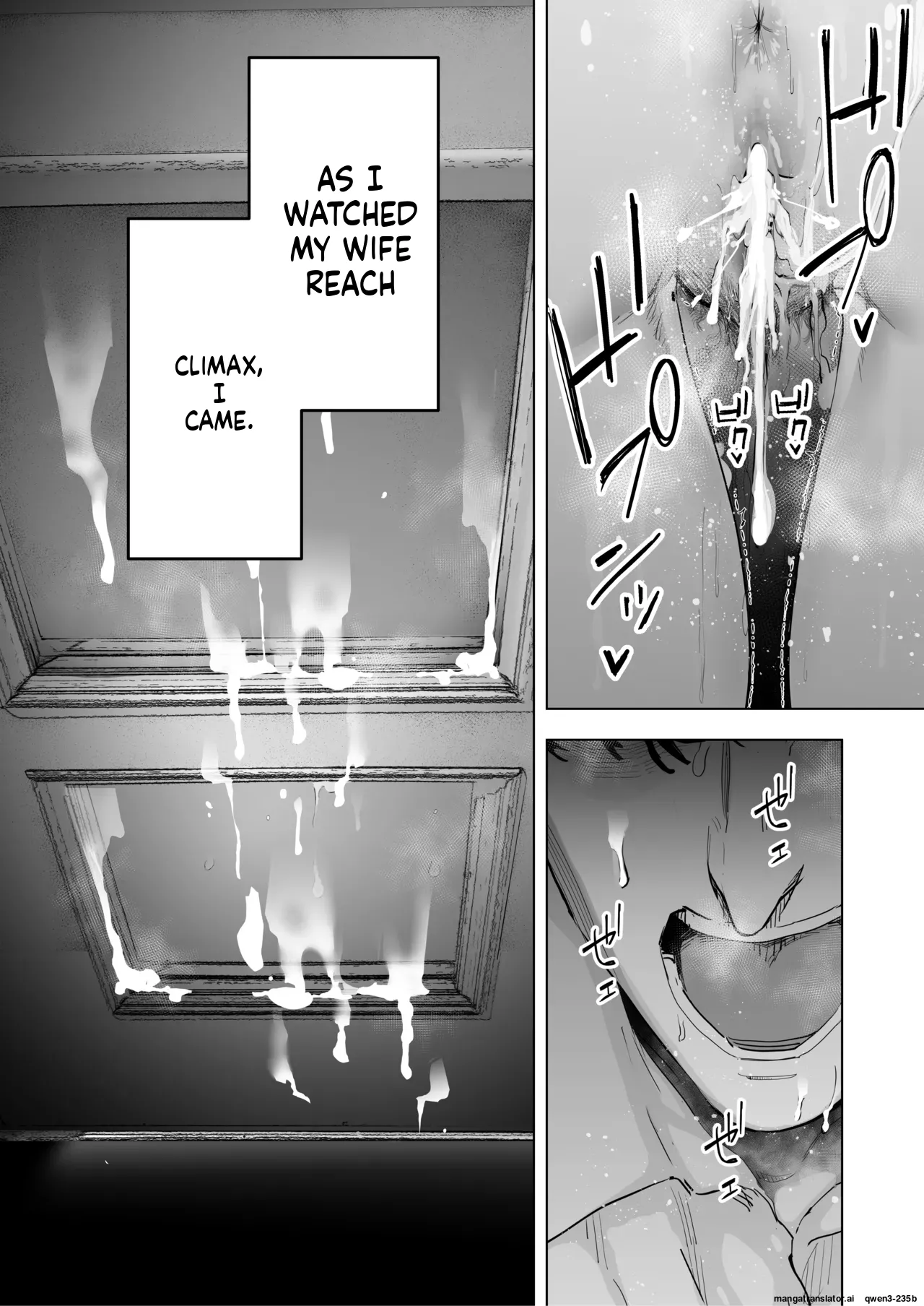 Boku wa Tsuma ga Netorare Nando mo Ikasareru Sugata o Mitsuzuketa. 4 page 37