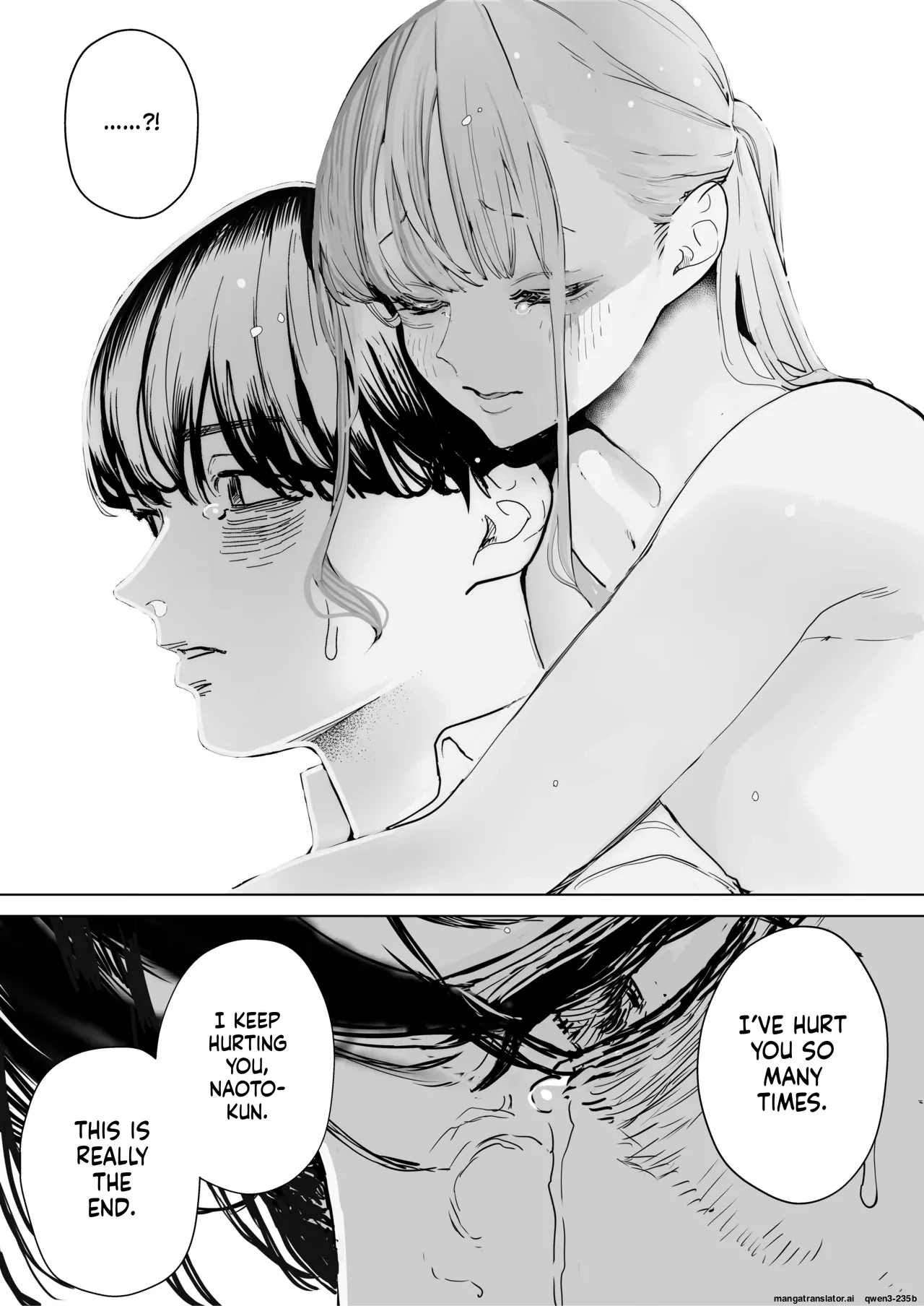 Boku wa Tsuma ga Netorare Nando mo Ikasareru Sugata o Mitsuzuketa. 4 page 42
