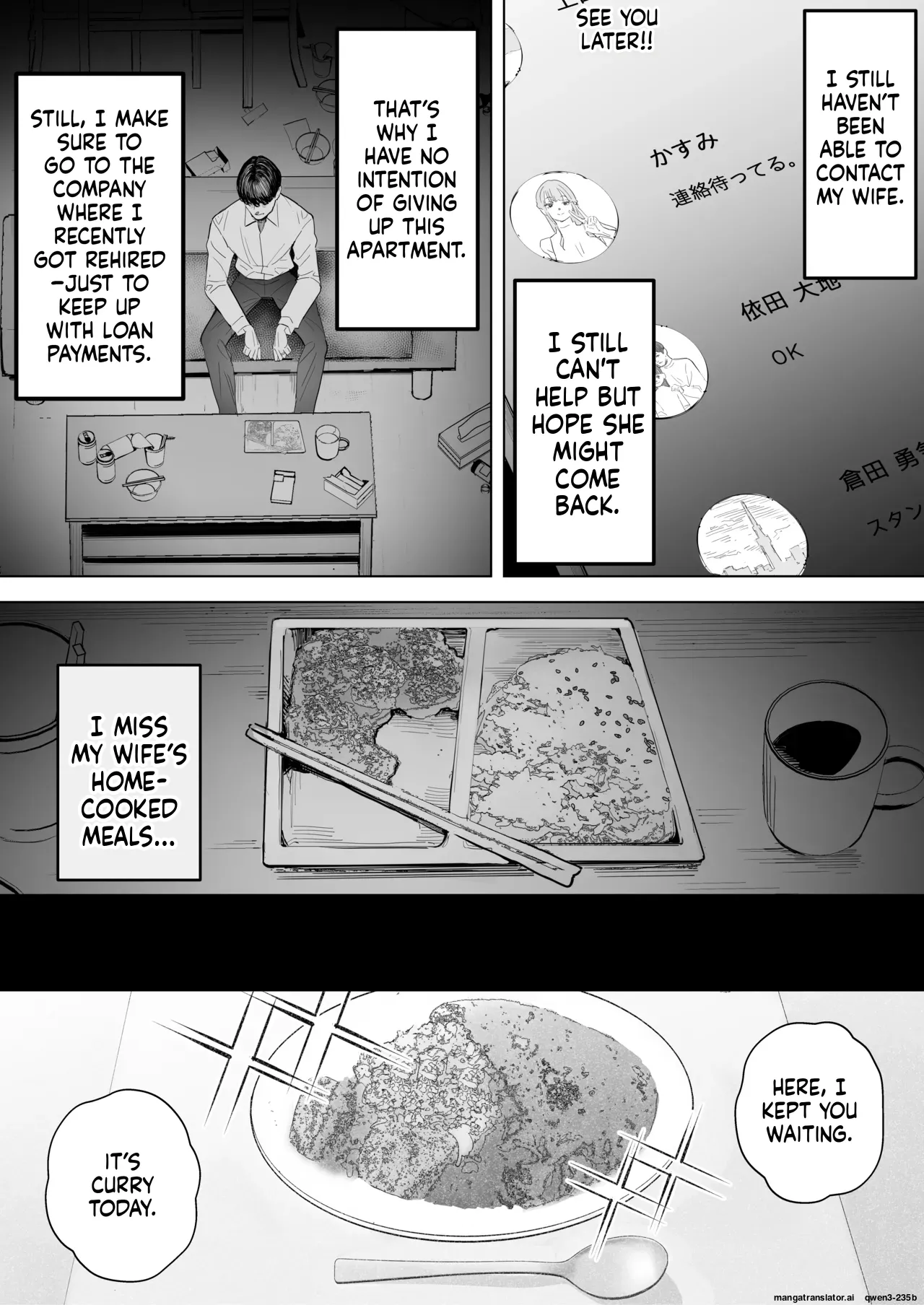 Boku wa Tsuma ga Netorare Nando mo Ikasareru Sugata o Mitsuzuketa. 4 page 5