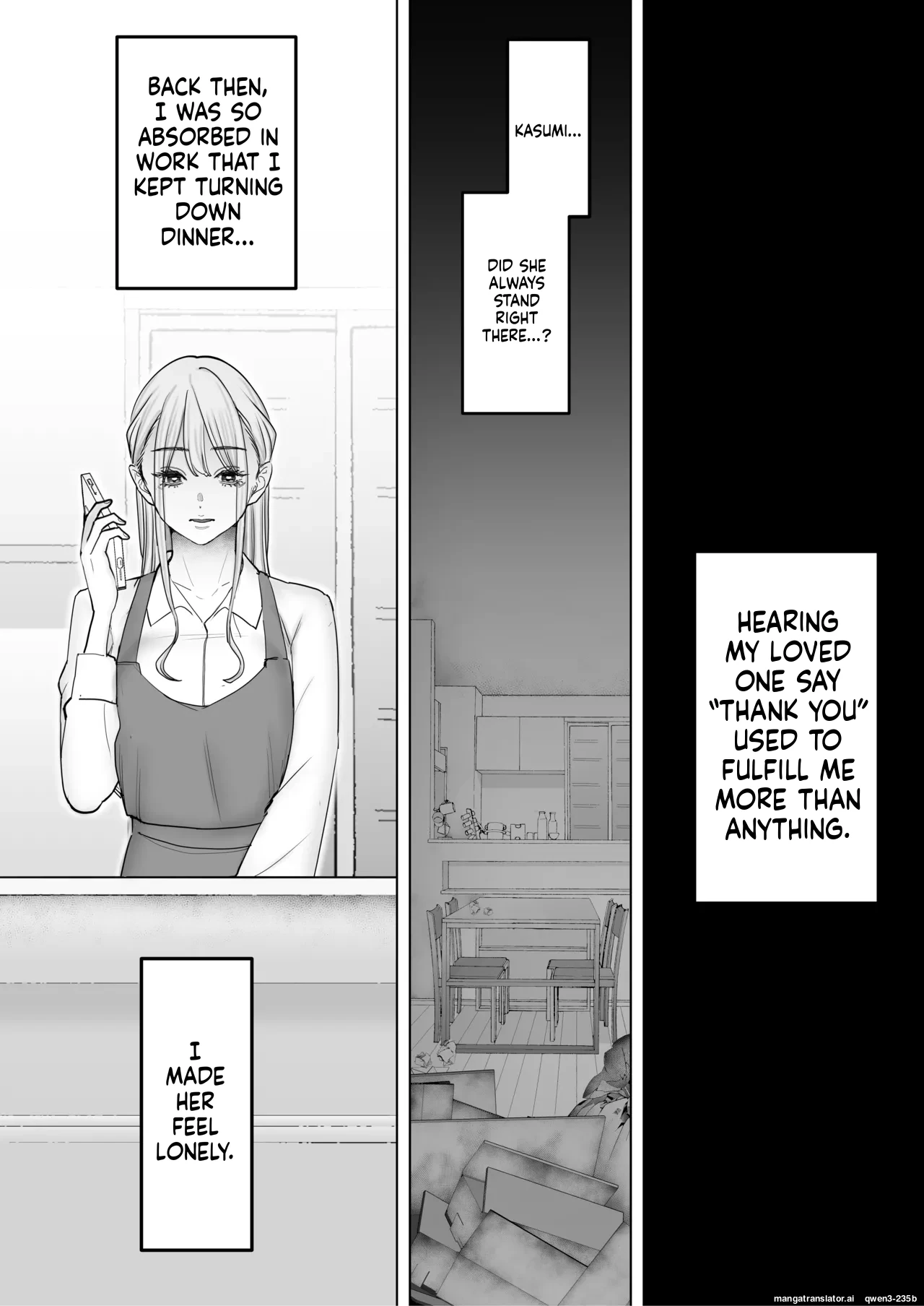 Boku wa Tsuma ga Netorare Nando mo Ikasareru Sugata o Mitsuzuketa. 4 page 7