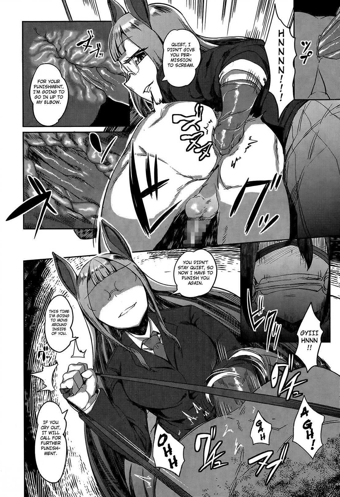 Bokudakeno Mukougawa Ch. 0-9 page 100