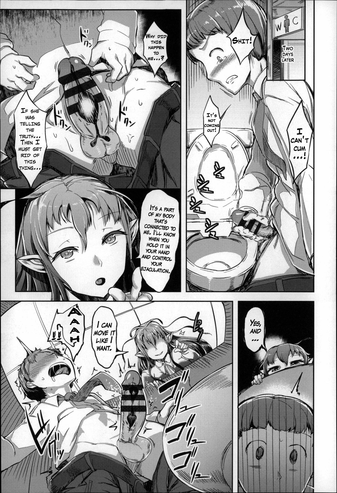 Bokudakeno Mukougawa Ch. 0-9 page 117