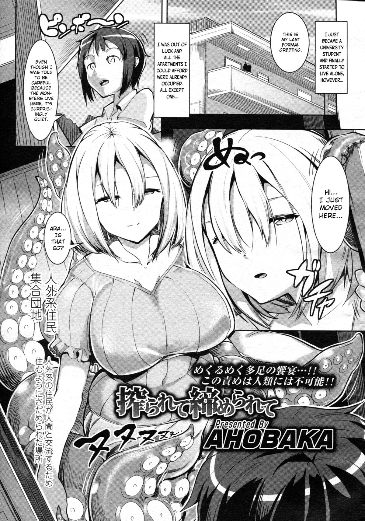 Bokudakeno Mukougawa Ch. 0-9 page 132