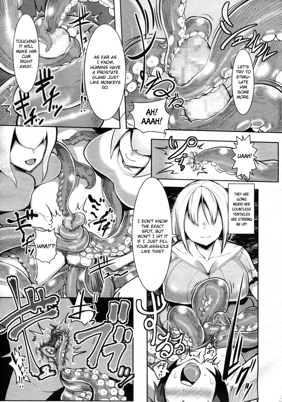 Bokudakeno Mukougawa Ch. 0-9 page 140