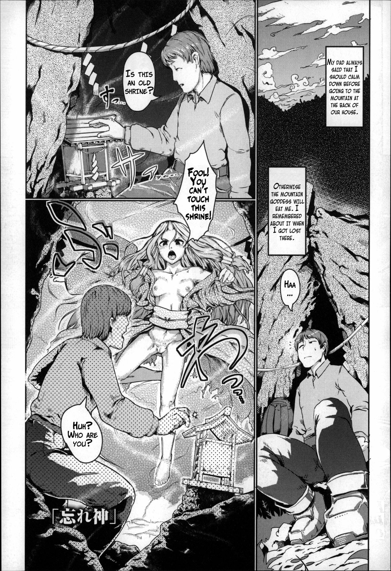 Bokudakeno Mukougawa Ch. 0-9 page 152