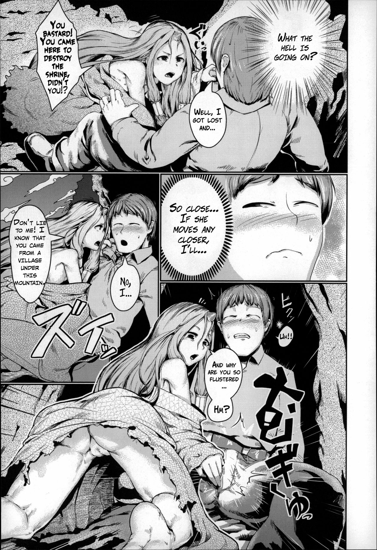 Bokudakeno Mukougawa Ch. 0-9 page 154