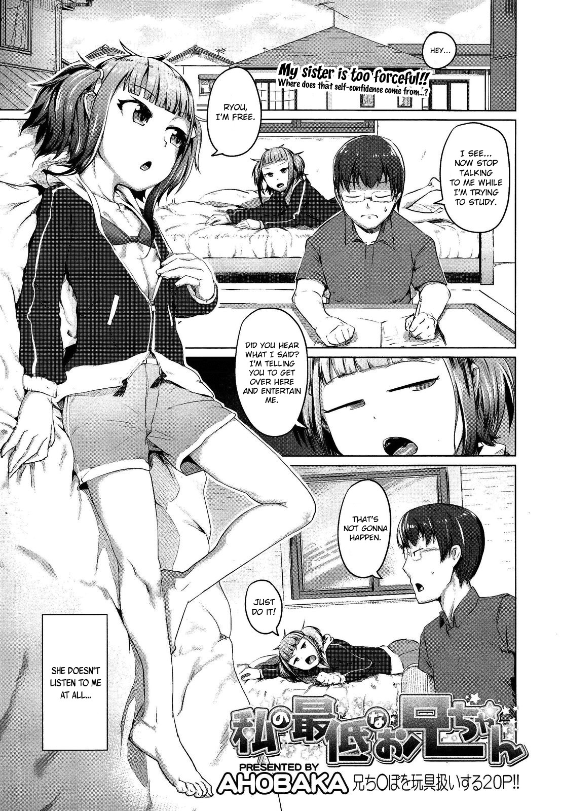 Bokudakeno Mukougawa Ch. 0-9 page 173