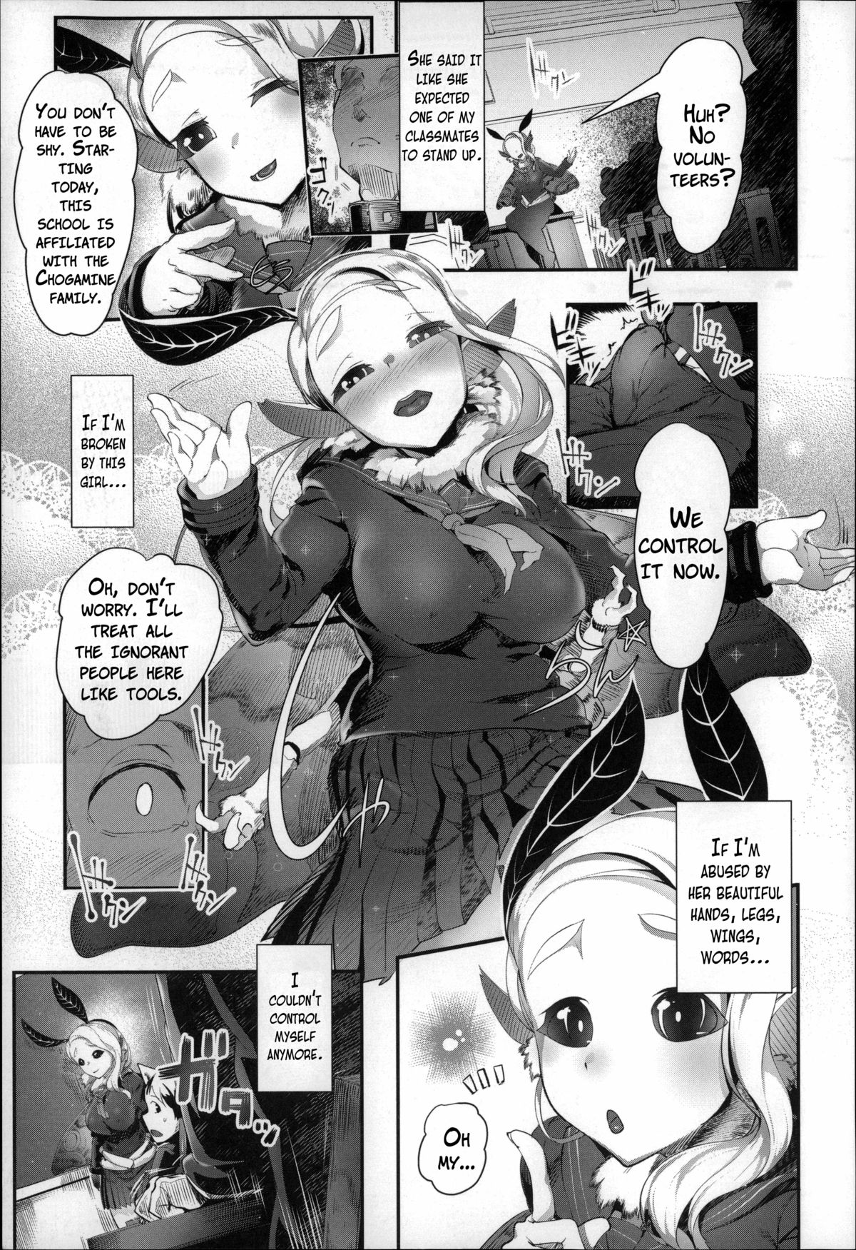 Bokudakeno Mukougawa Ch. 0-9 page 27