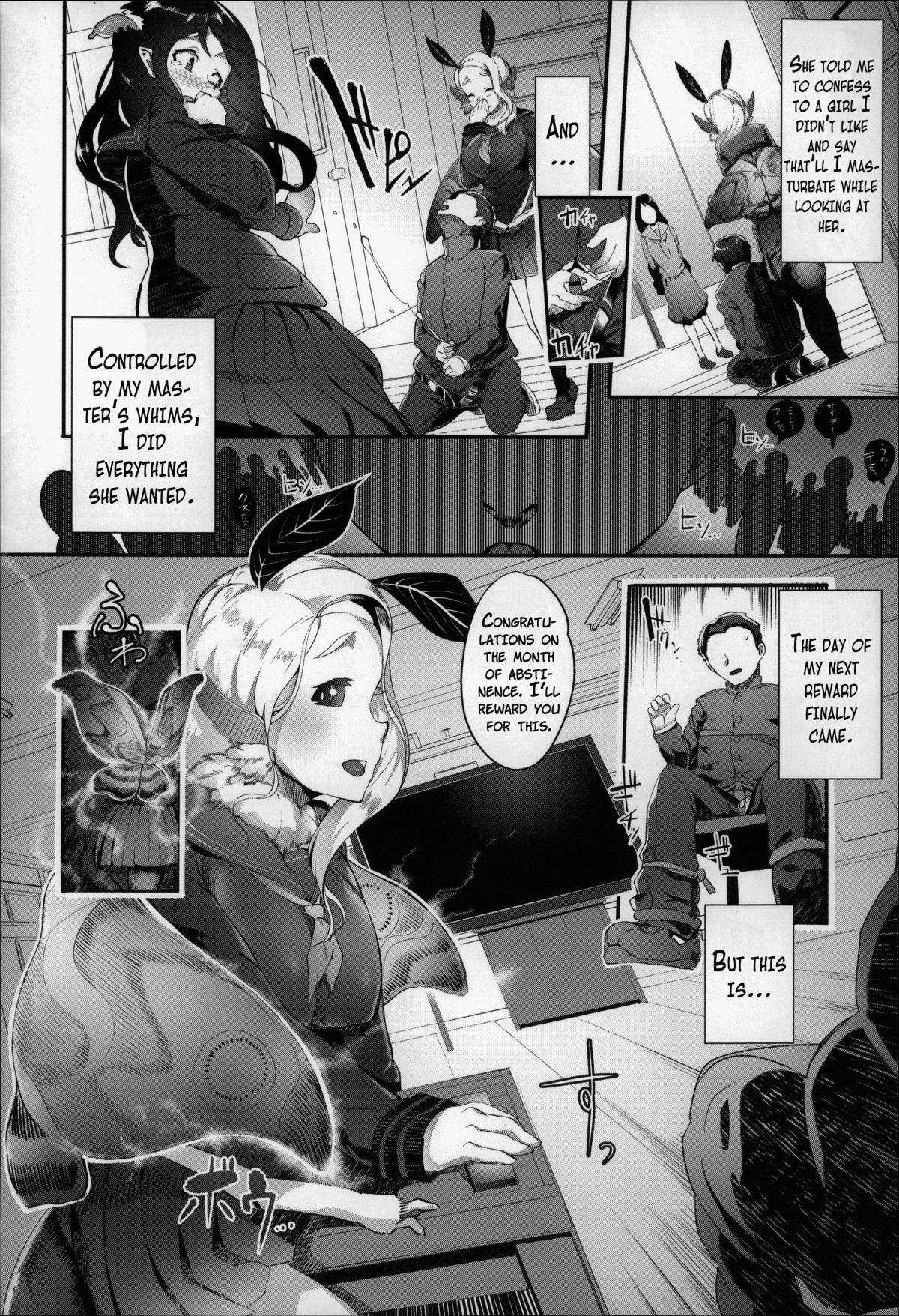 Bokudakeno Mukougawa Ch. 0-9 page 32