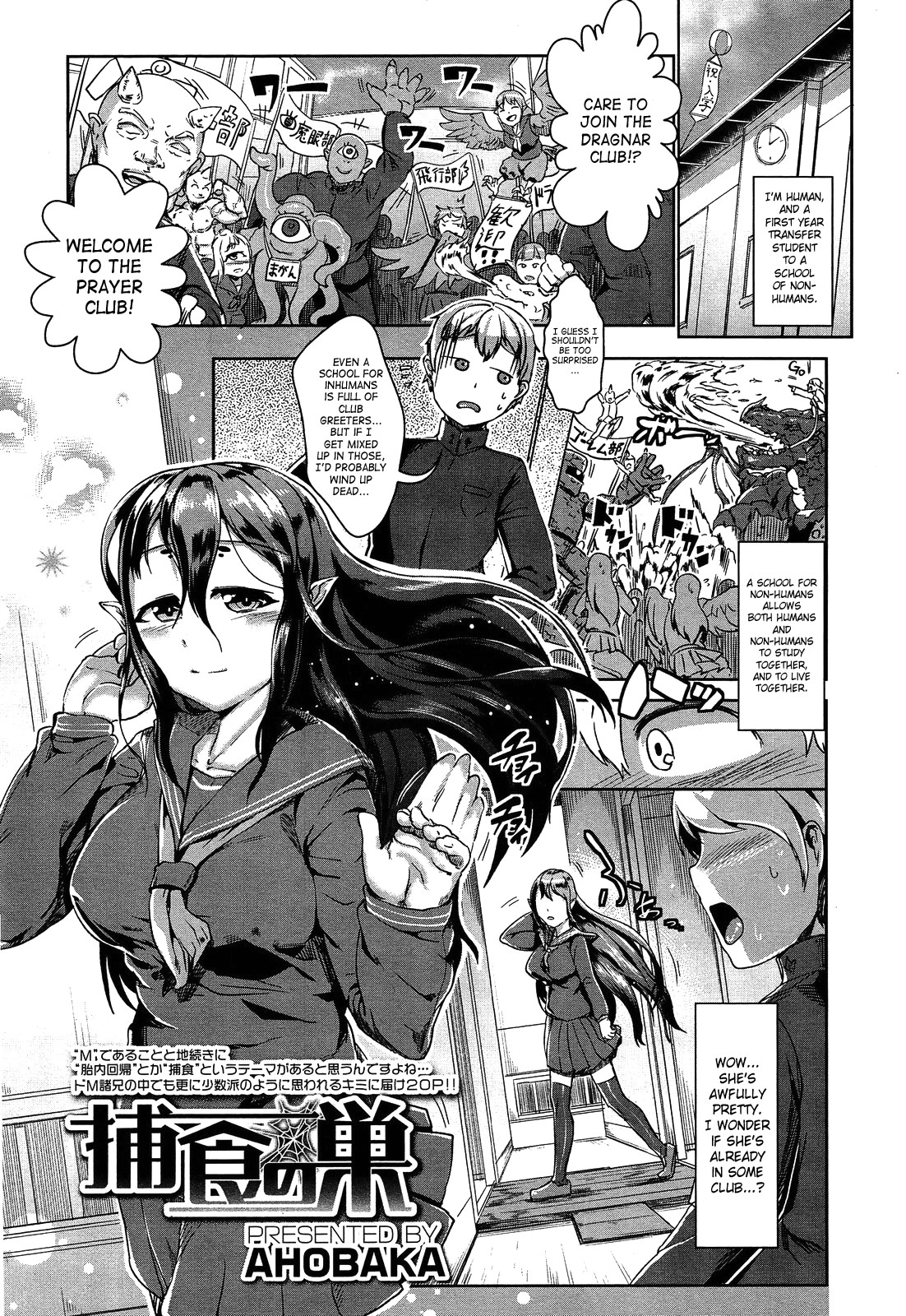 Bokudakeno Mukougawa Ch. 0-9 page 5