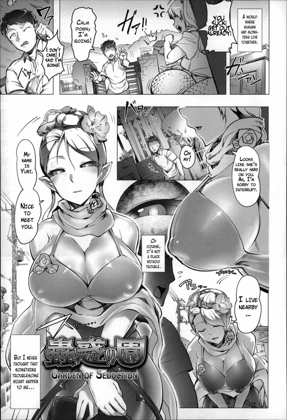 Bokudakeno Mukougawa Ch. 0-9 page 50