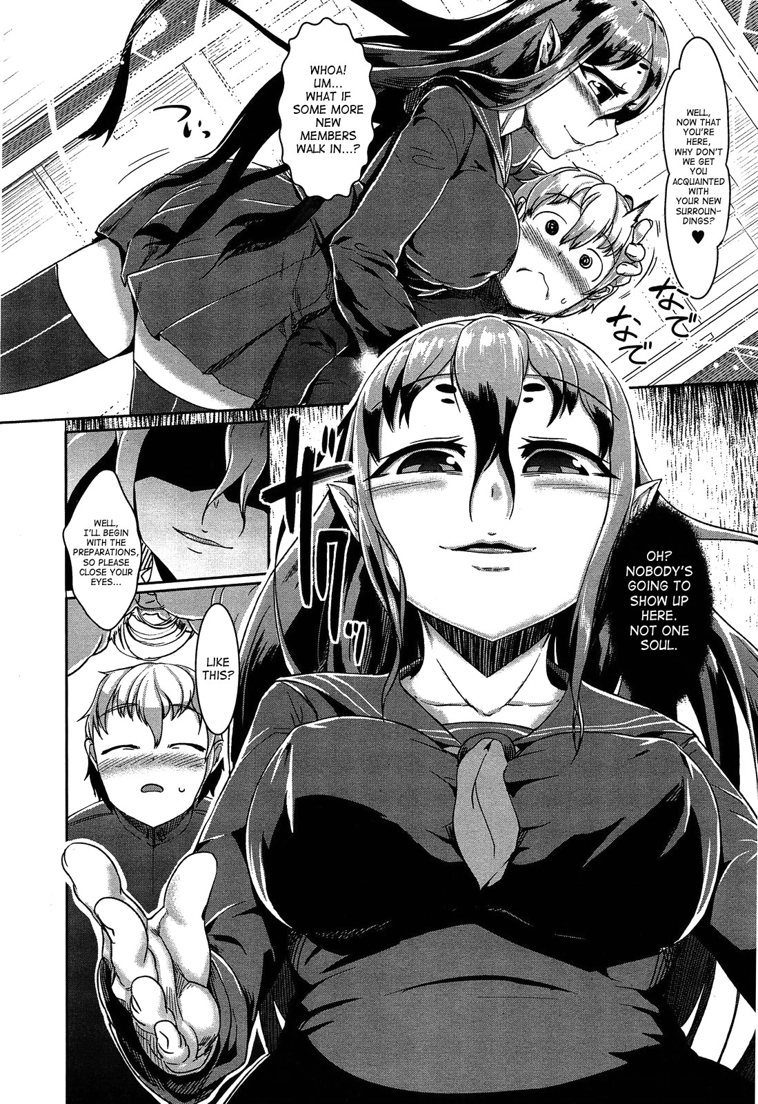 Bokudakeno Mukougawa Ch. 0-9 page 8