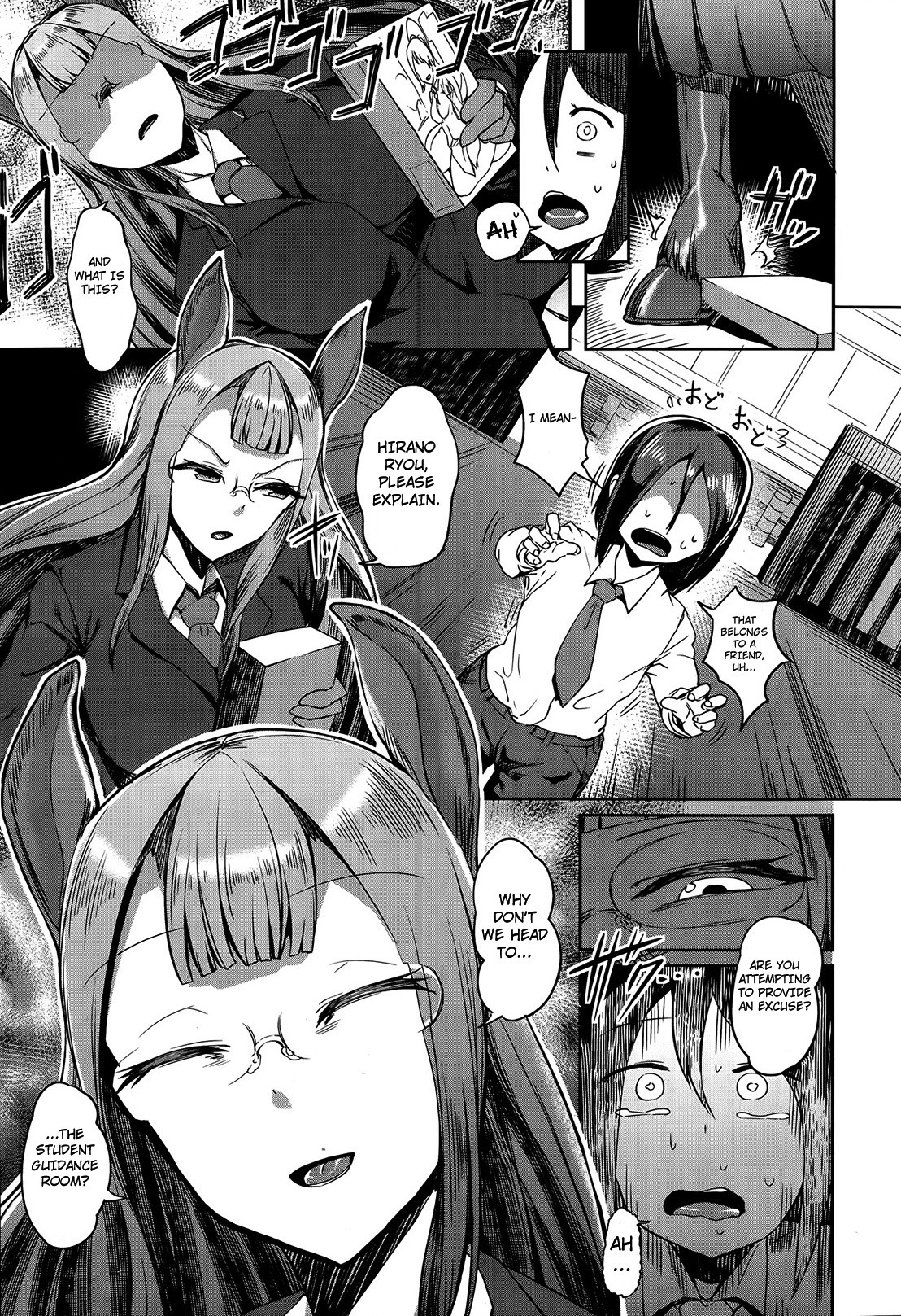 Bokudakeno Mukougawa Ch. 0-9 page 95