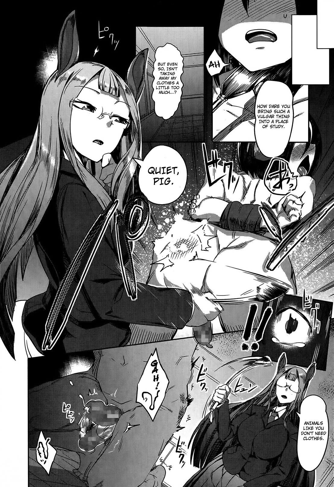 Bokudakeno Mukougawa Ch. 0-9 page 96