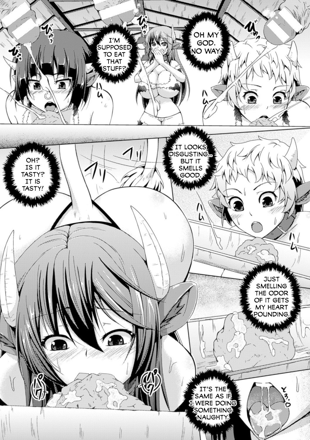 Bokujou no Meushi-tachi page 11