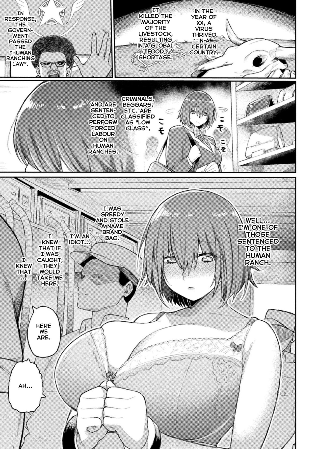 Bokujou Prison - RANCH PRISON page 1