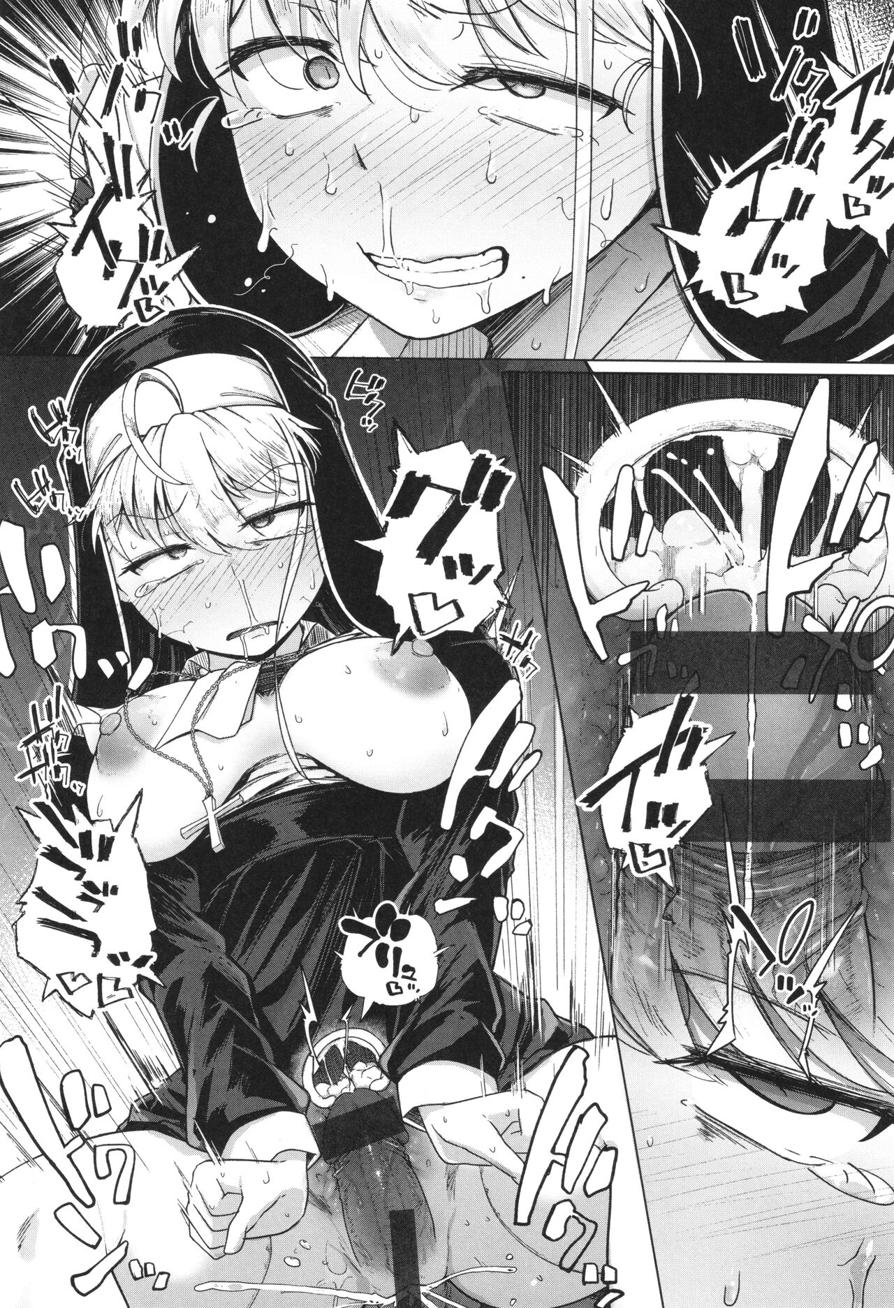Bokunchi no Ana page 159