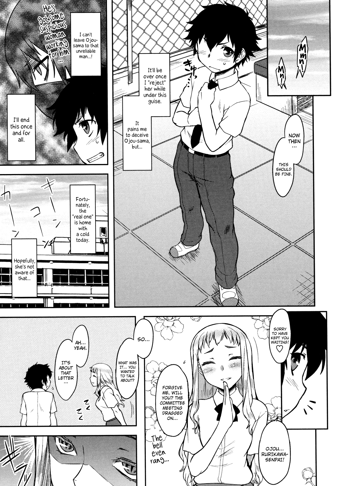 Bokunchi no Mikage-san page 101