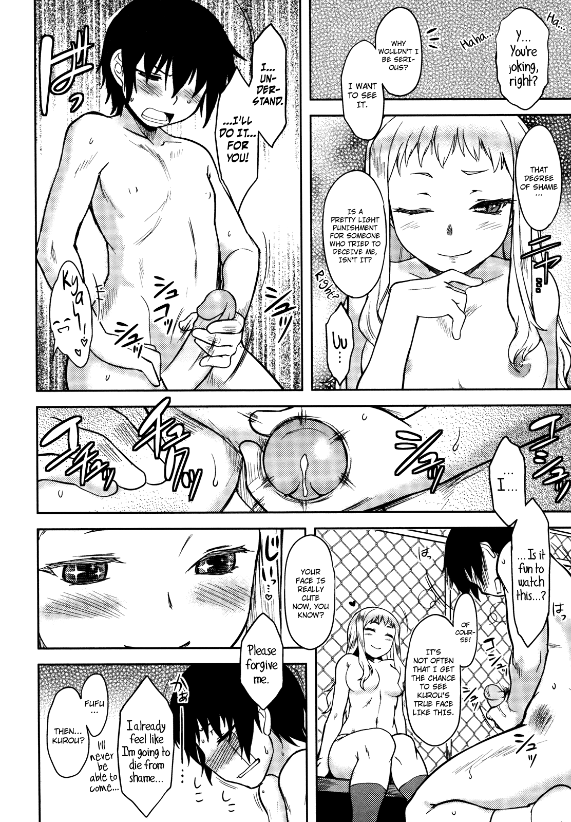Bokunchi no Mikage-san page 106