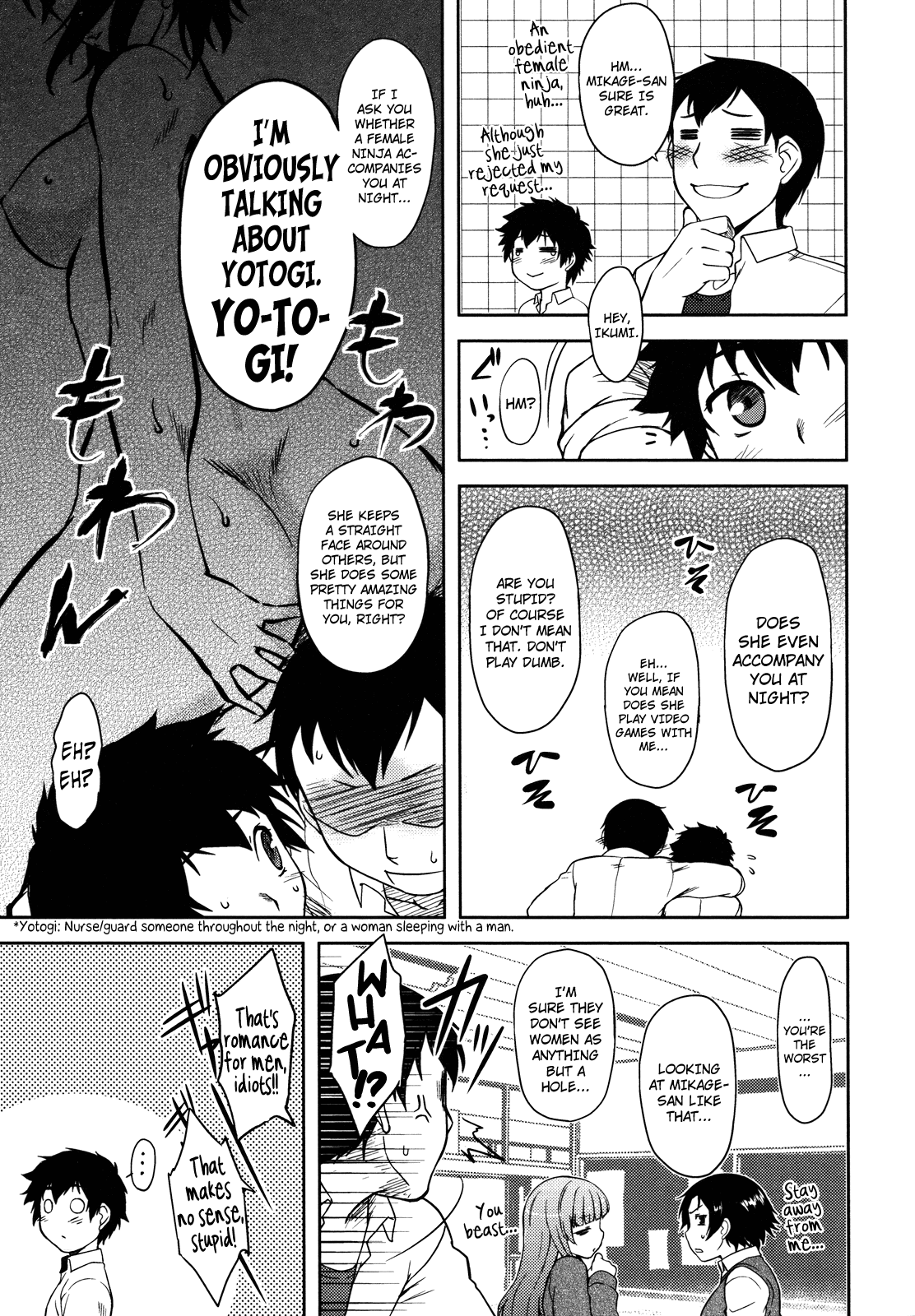 Bokunchi no Mikage-san page 11