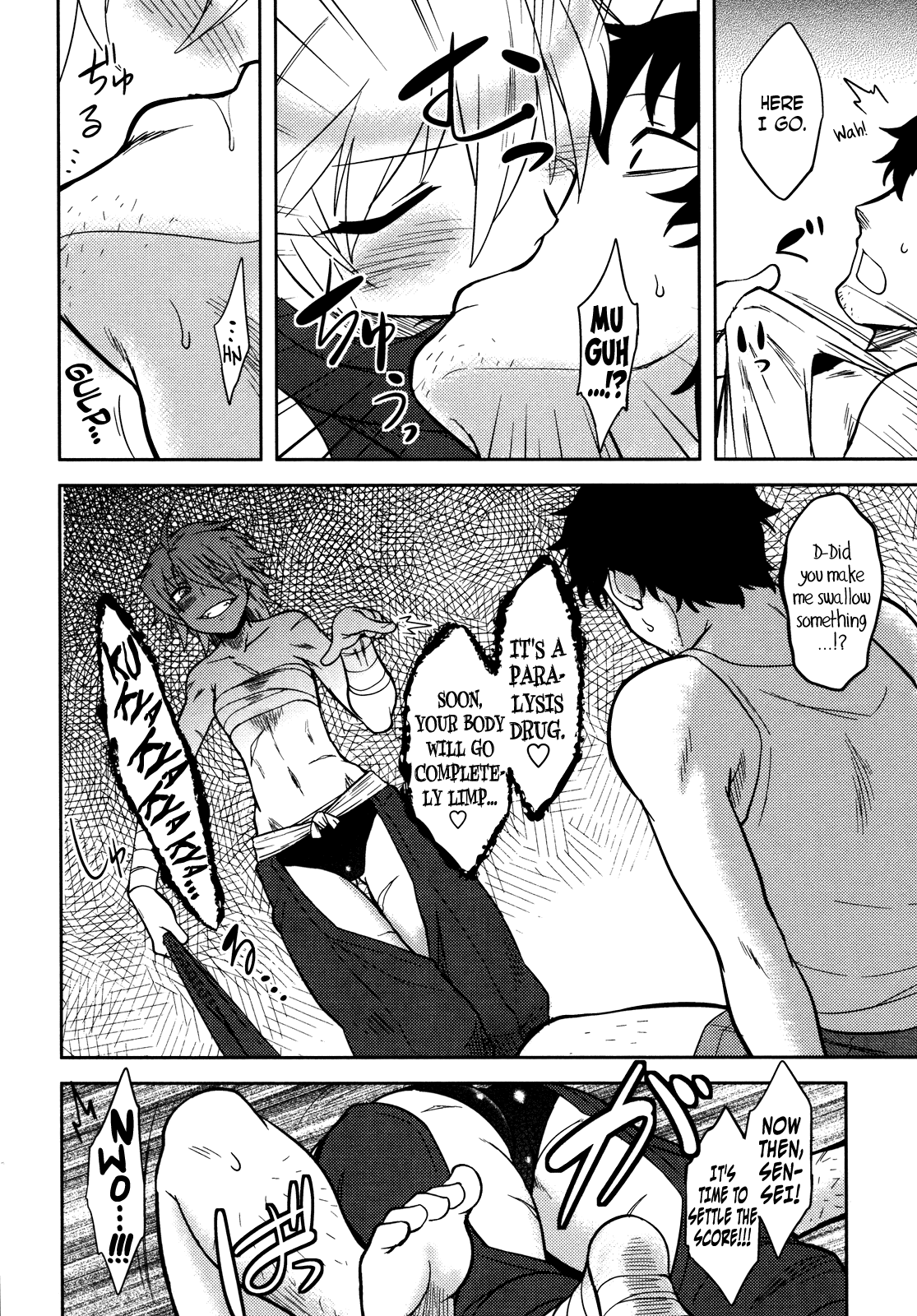 Bokunchi no Mikage-san page 122
