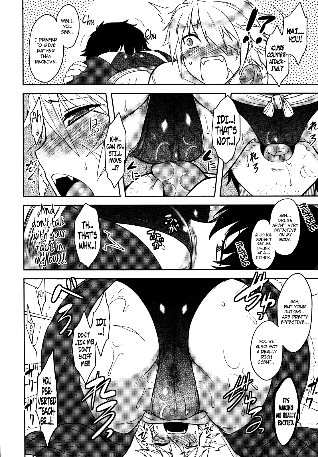 Bokunchi no Mikage-san page 124
