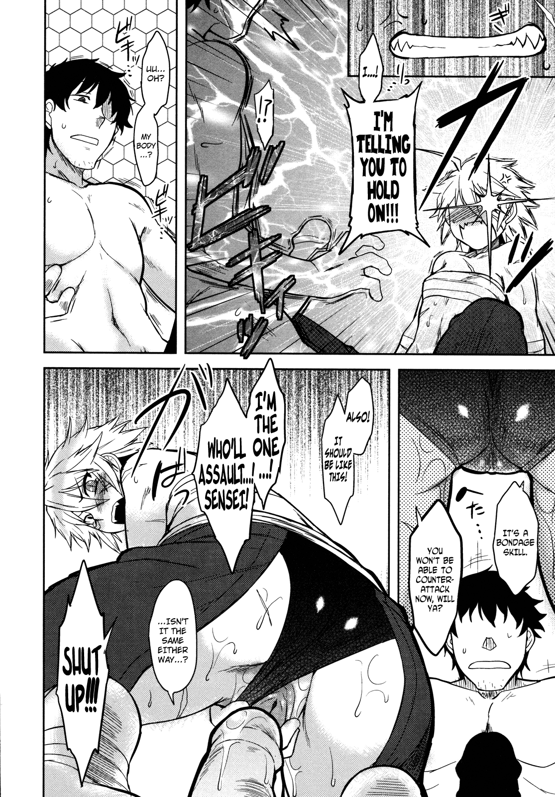 Bokunchi no Mikage-san page 126