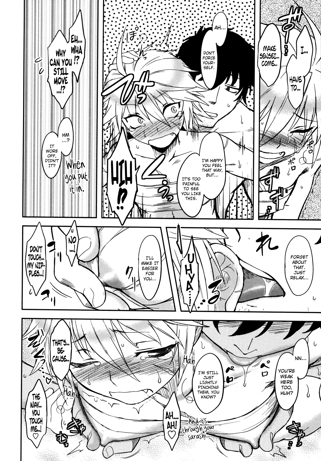 Bokunchi no Mikage-san page 128